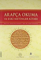 Anahatlarıyla İslam Hukuku (1-2-3 Ciltler Bir Arada)