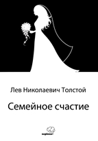 Anna Karenina Cilt I