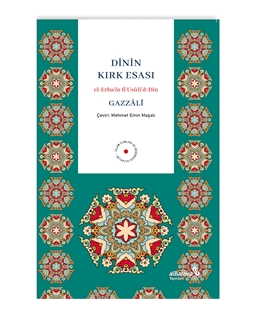 Dinin Kırk Esası