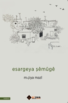 Elimi Bırakma
