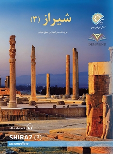 Farsça Öğretim Seti : Şiraz 3