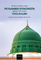 Gölgeli Kuranı Kerim Yazı Mushafı Aliyyül Kari