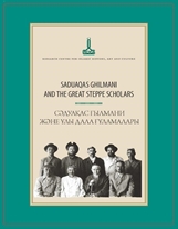 İstanbul Sanat Dergisi 23. Sayı