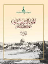 Proceedings of the International Conference on