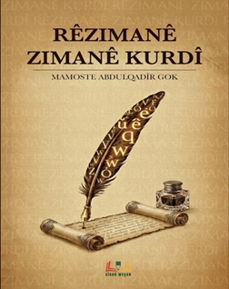 Rêzimanê Zimanê Kurdî
